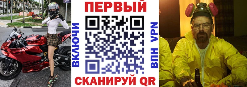 закладки  Верхняя Тура  Амфетамин 97% 