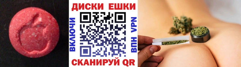 цена   Верхняя Тура  ЭКСТАЗИ 250 мг 