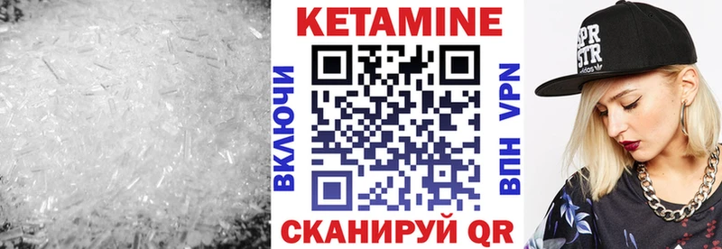 КЕТАМИН VHQ Верхняя Тура