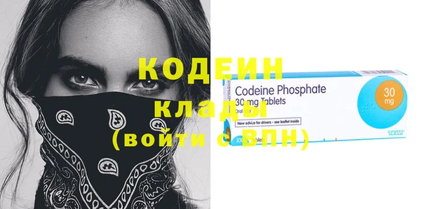бошки Белокуриха