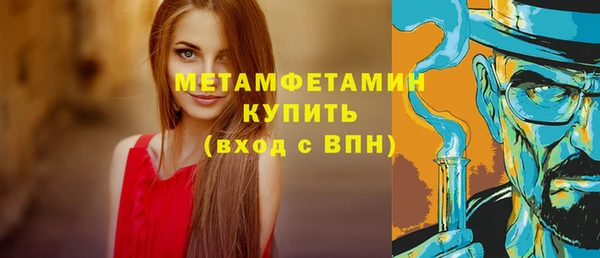 бошки Белокуриха