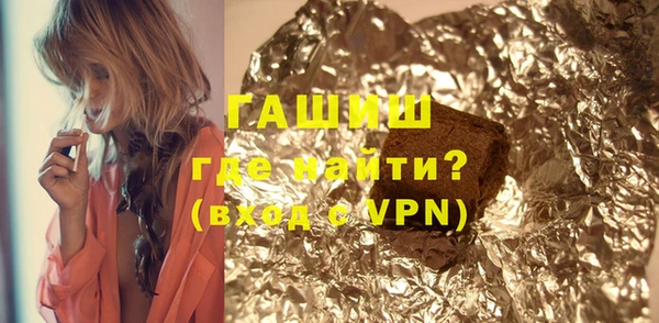бошки Белокуриха