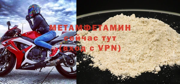 бошки Белокуриха