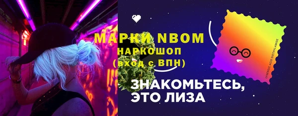 герыч Беломорск