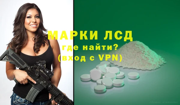 герыч Беломорск