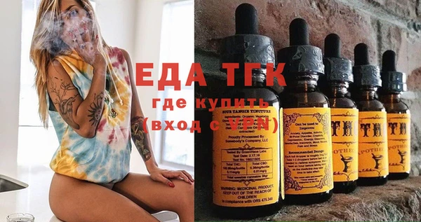 скорость Белоозёрский