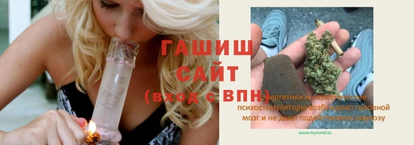 герыч Беломорск