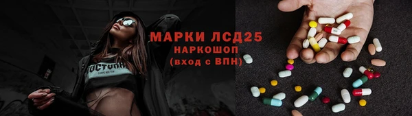 герыч Беломорск