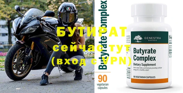 бошки Белокуриха