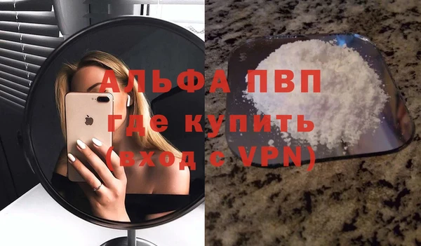 герыч Беломорск