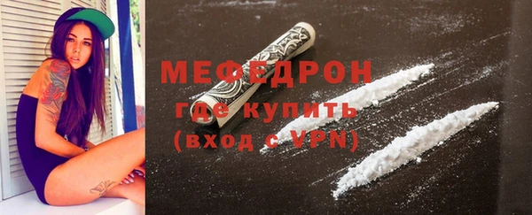 бошки Белокуриха