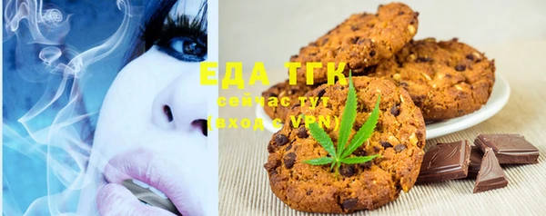 бошки Белокуриха