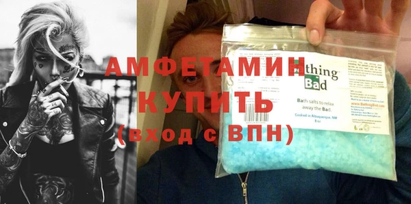 бошки Белокуриха