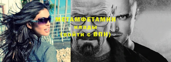 бошки Белокуриха