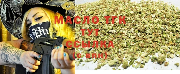 бошки Белокуриха