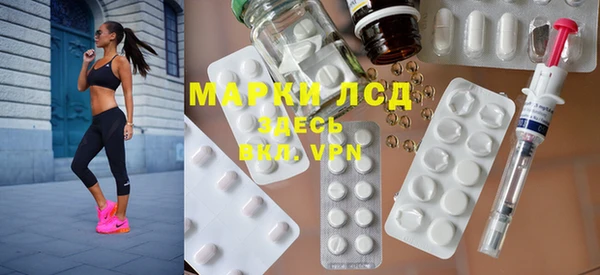 герыч Беломорск