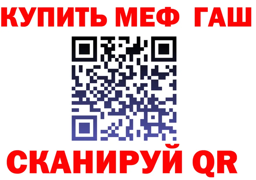 МЕФ мука маркетплейс площадка hydra Верхняя Тура