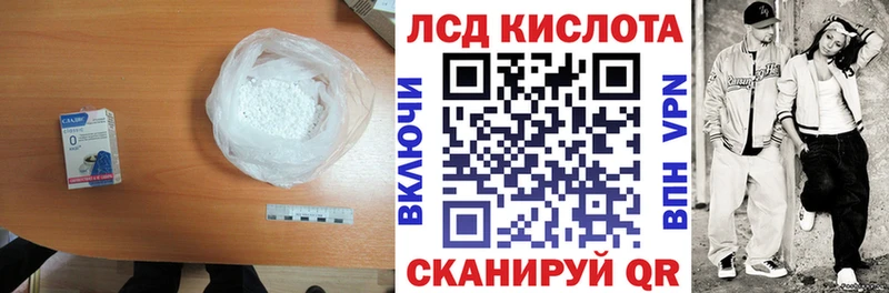 купить наркоту  Верхняя Тура  LSD-25 экстази ecstasy 