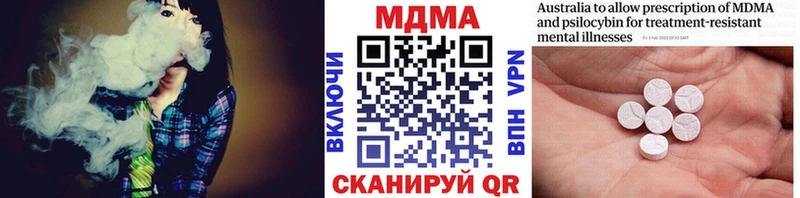 МДМА Molly  Верхняя Тура 