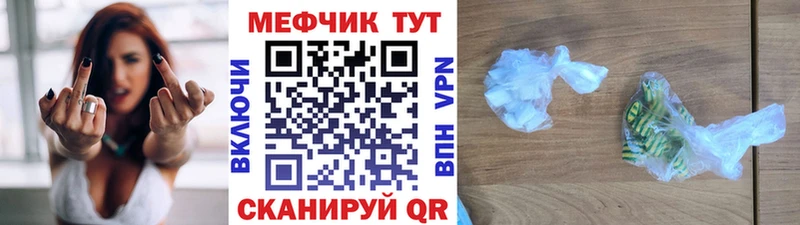 МЕГА зеркало  Верхняя Тура  МЕФ 4 MMC 