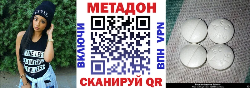 Метадон белоснежный  купить наркотик  Верхняя Тура 