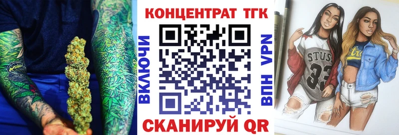 ТГК Wax  что такое   Верхняя Тура 